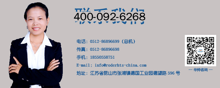 歡迎來電咨詢 歡迎來電咨詢