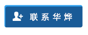 在線咨詢 在線咨詢