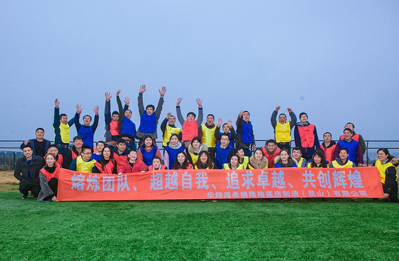 華燁篷房最強團隊.jpg 華燁篷房最強團隊.jpg