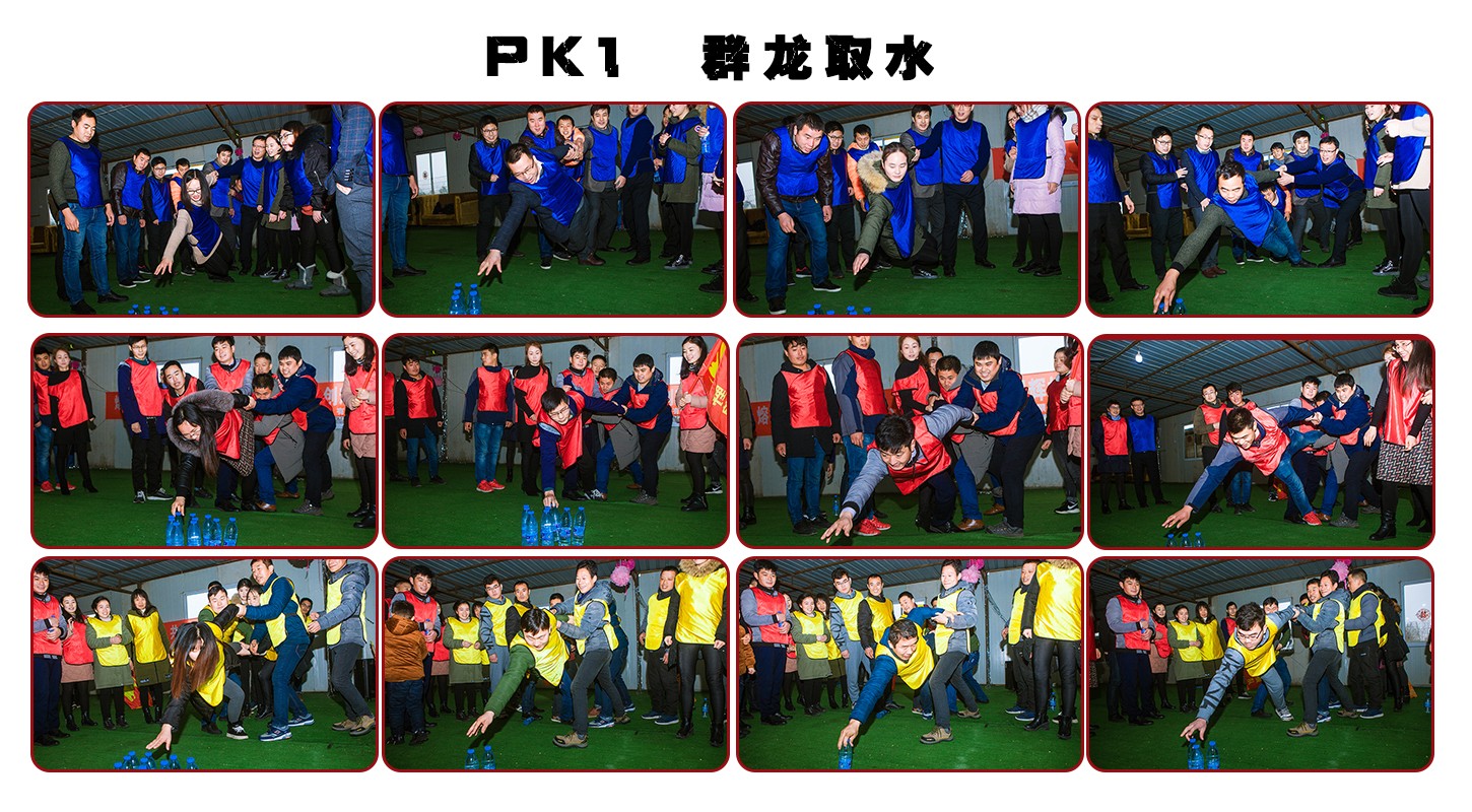 群龍取水.jpg 群龍取水.jpg