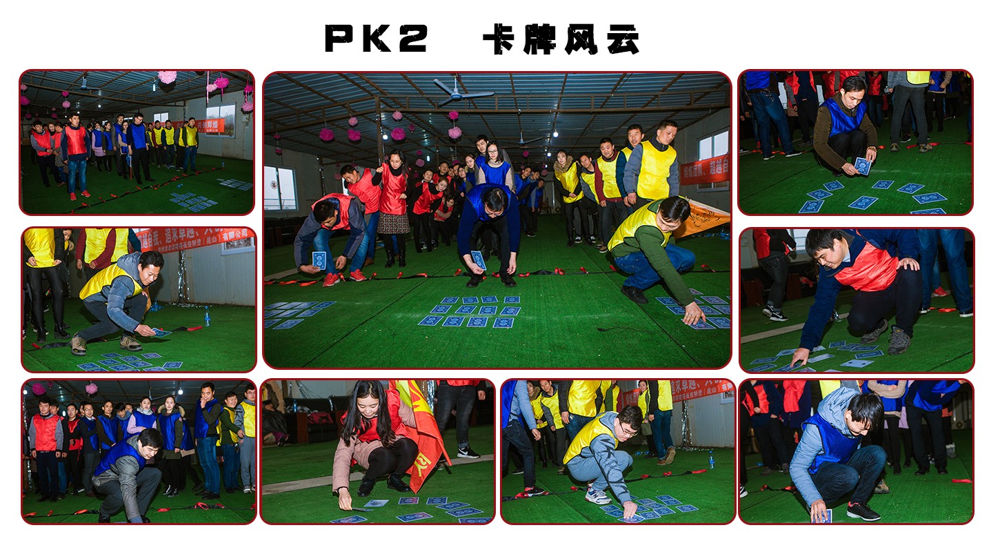 卡牌風云.jpg 卡牌風云.jpg