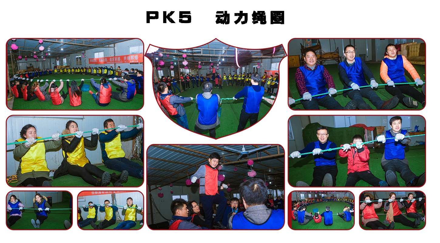 動力繩圈.jpg 動力繩圈.jpg