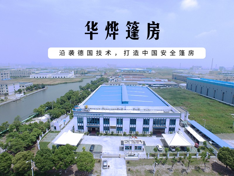 華燁篷房生產基地.jpg 華燁篷房生產基地.jpg