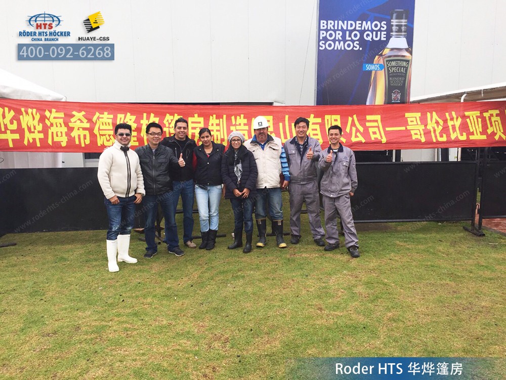 華燁篷房生產廠家 華燁篷房生產廠家