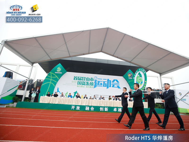 運動會篷房 運動會篷房