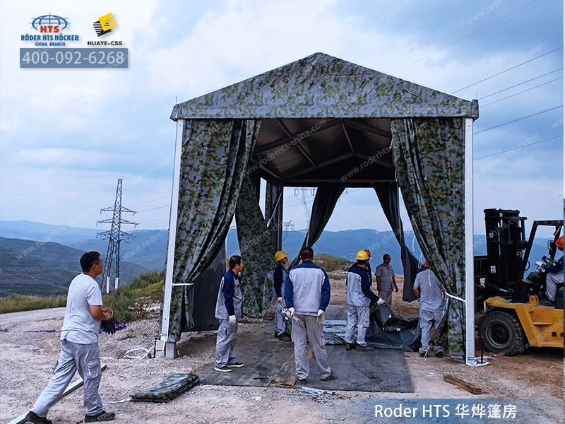 迷彩維修篷房 迷彩維修篷房