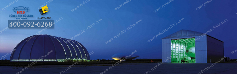 飛機(jī)庫篷房 飛機(jī)庫篷房