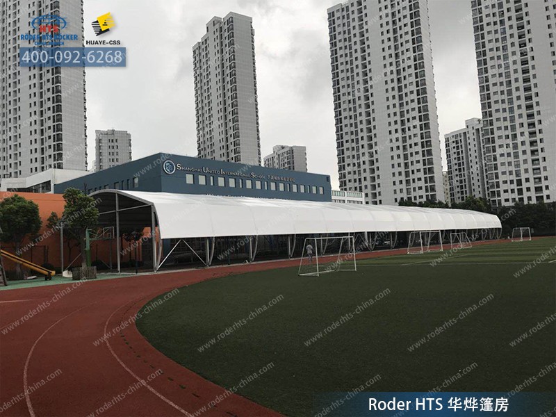 籃球館篷房 籃球館篷房