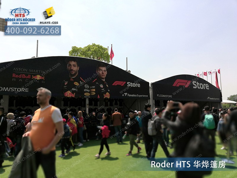 商業篷房 商業篷房