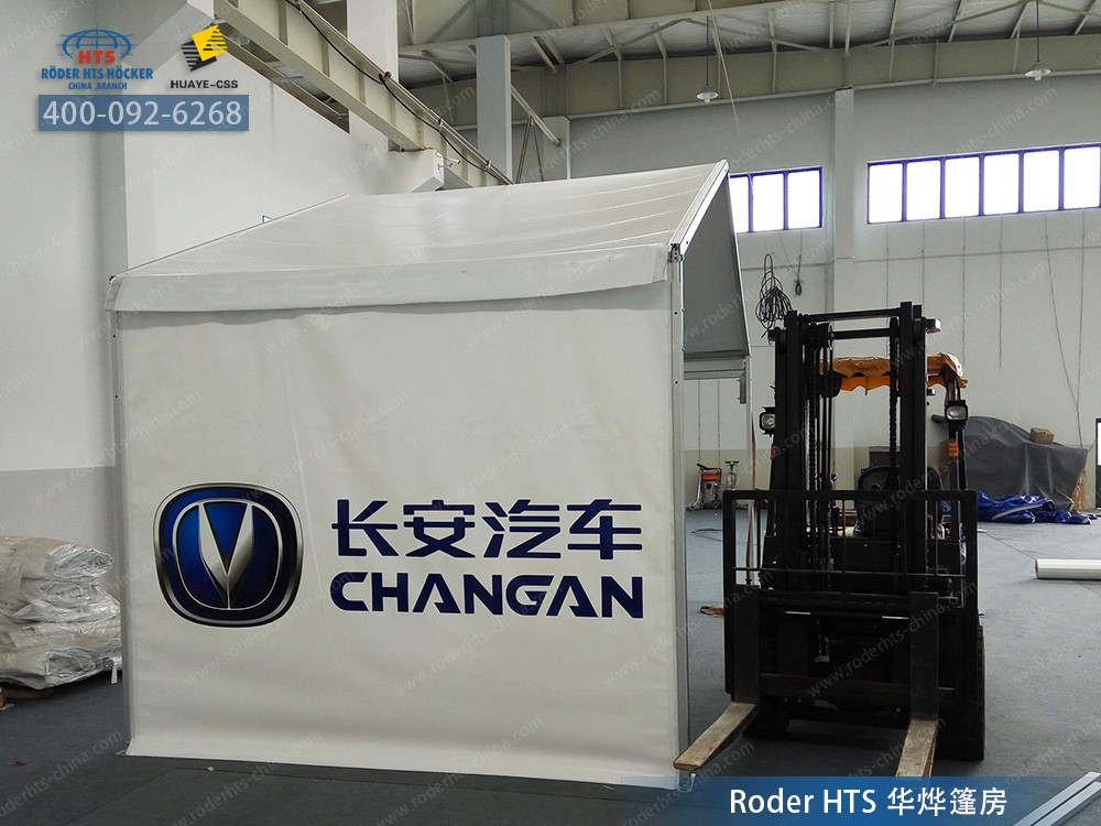 華燁篷房 華燁篷房