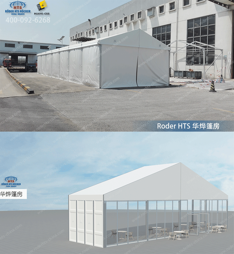 大型篷房 大型篷房