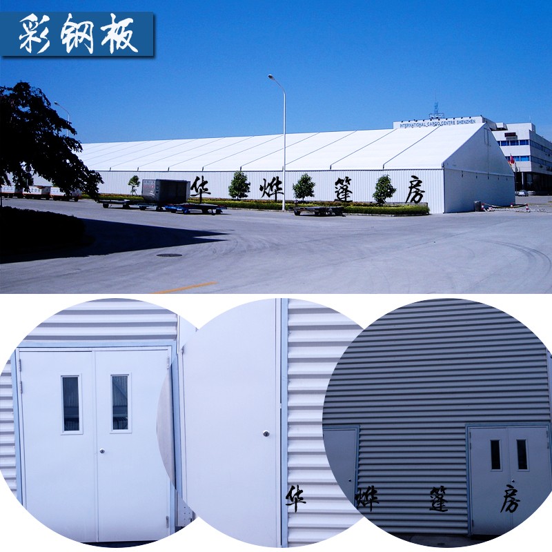 戶外篷房門窗 戶外篷房門窗