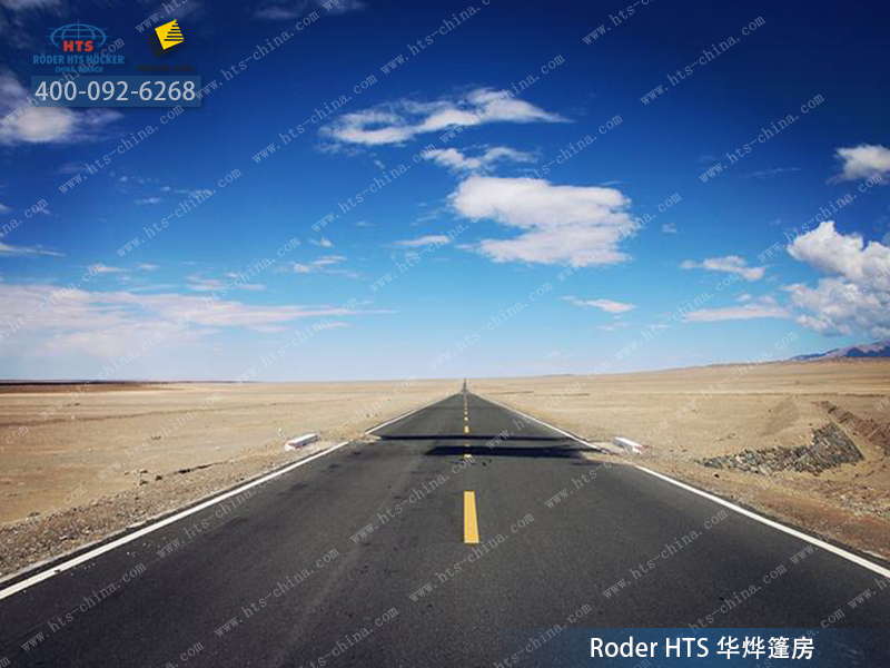 華燁篷房 華燁篷房