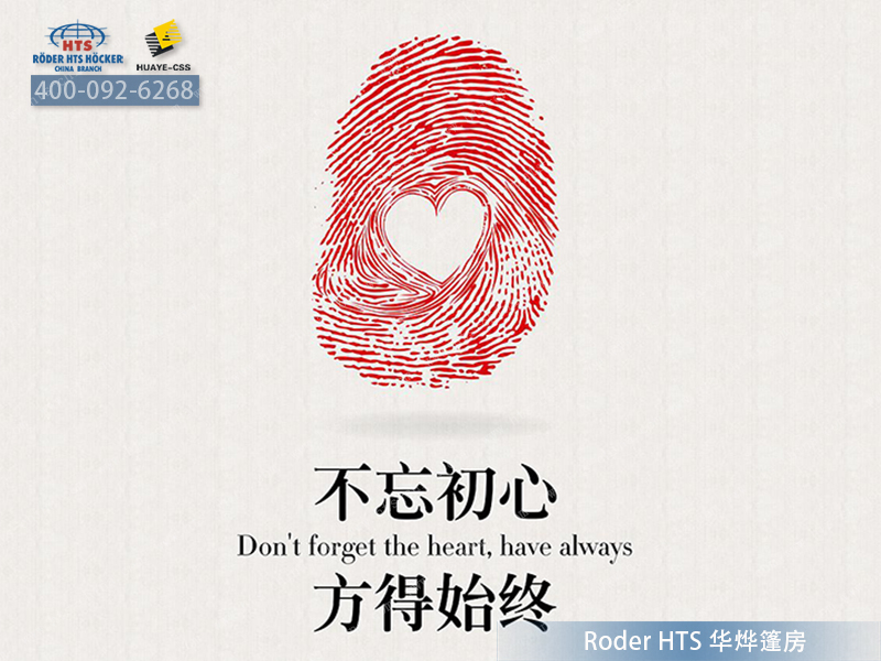 華燁篷房 華燁篷房