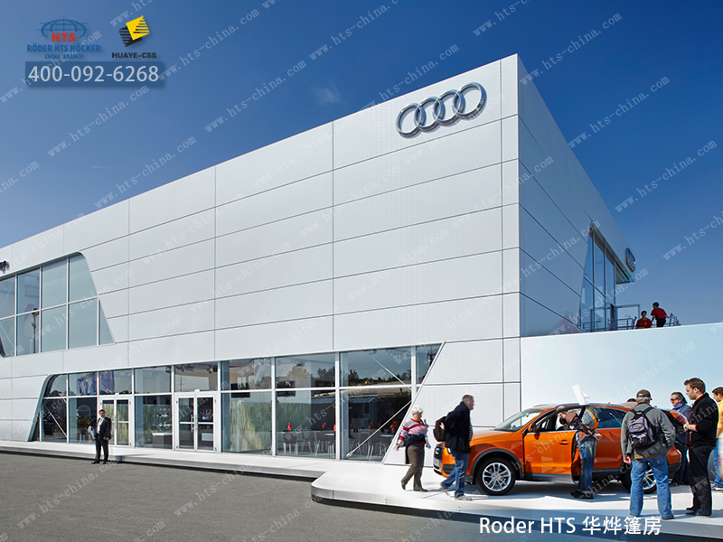 華燁篷房 華燁篷房