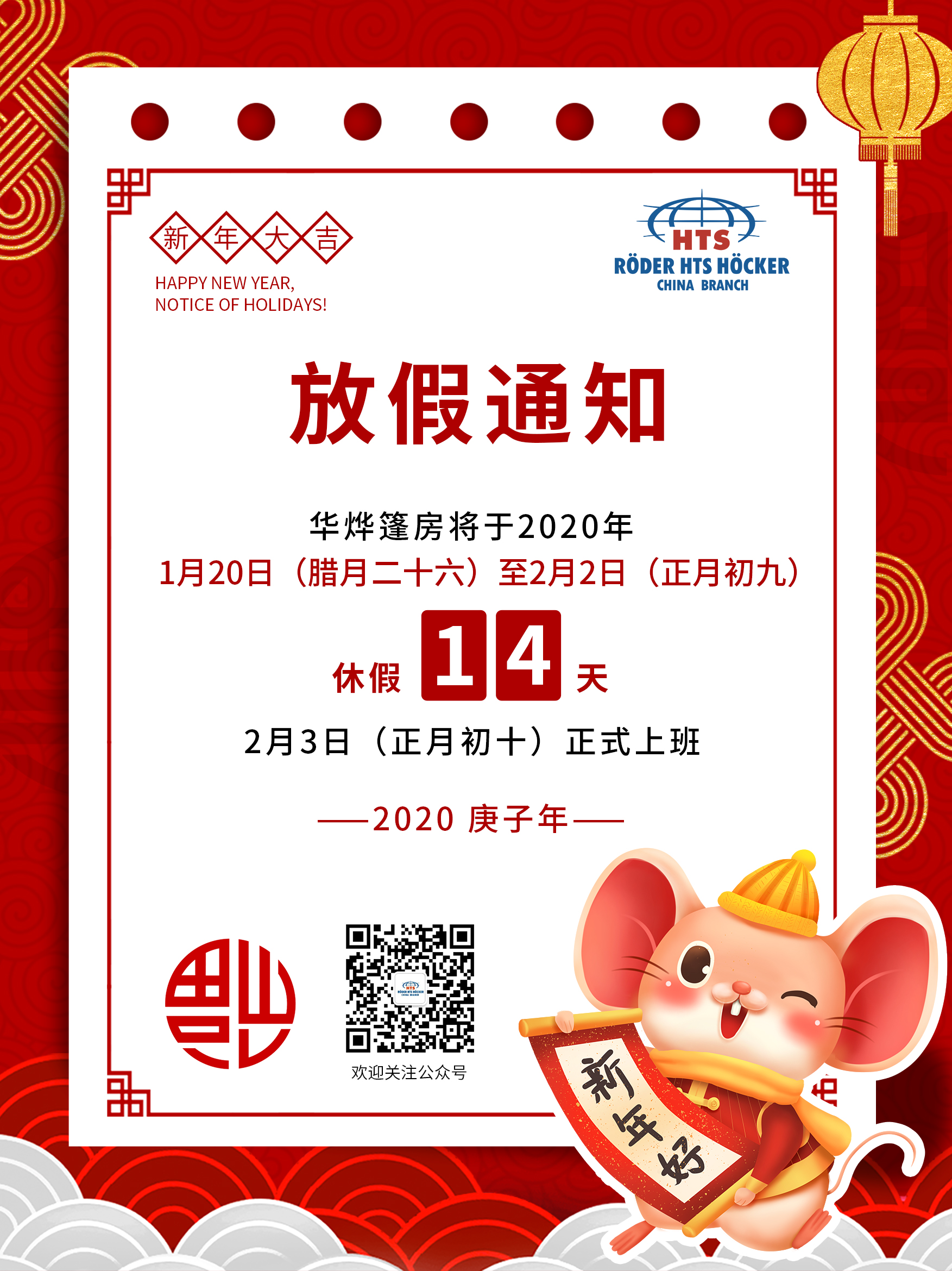 華燁篷房 華燁篷房