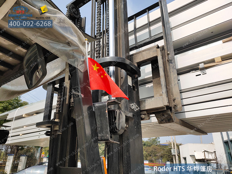 華燁篷房 華燁篷房