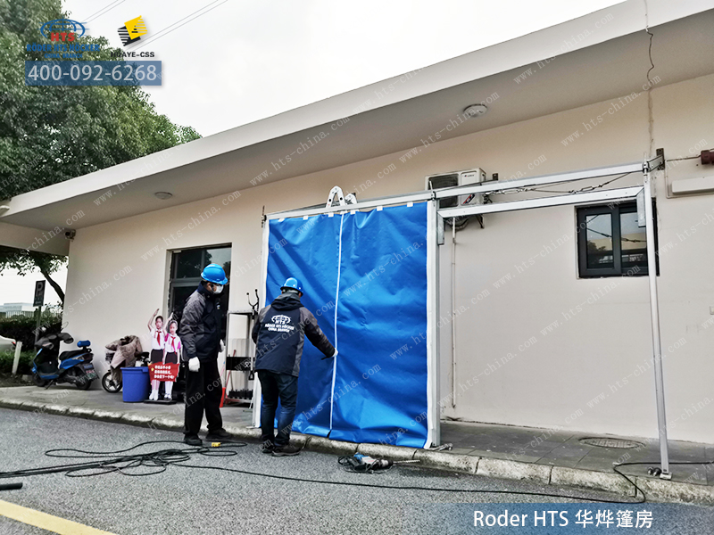 華燁篷房 華燁篷房