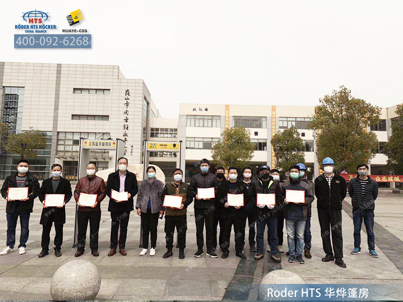 華燁篷房 華燁篷房