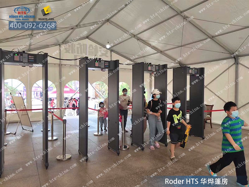 安檢篷房 安檢篷房