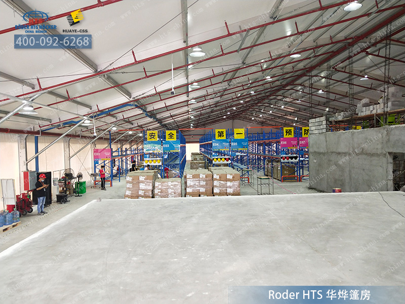 篷房倉庫 篷房倉庫