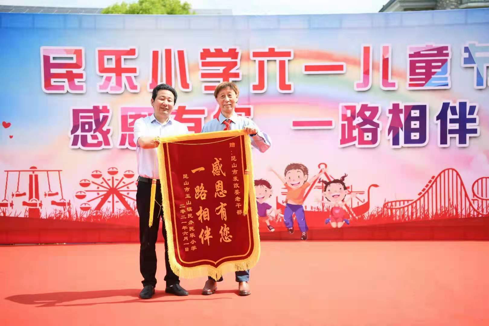 華燁篷房助力民樂小學 華燁篷房助力民樂小學