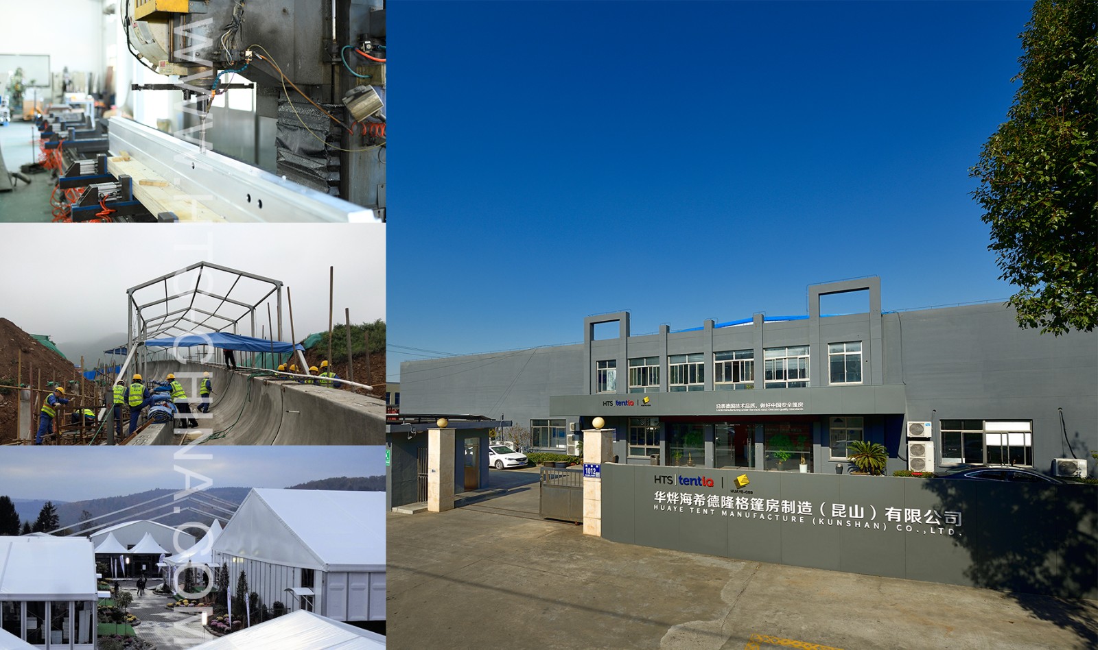 華燁篷房生產廠家再獲6項實用新型專利證書 華燁篷房生產廠家再獲6項實用新型專利證書