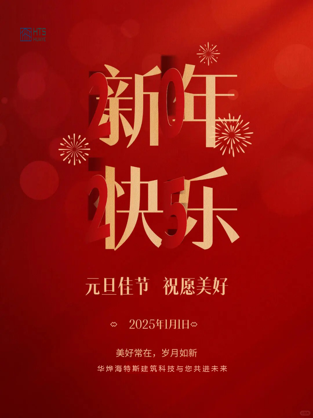 1735289401276631.jpg 1735289401276631.jpg