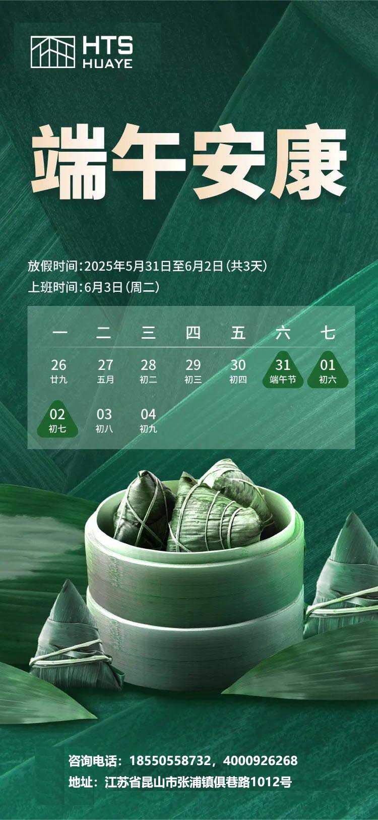 1748589264263405.jpg 1748589264263405.jpg