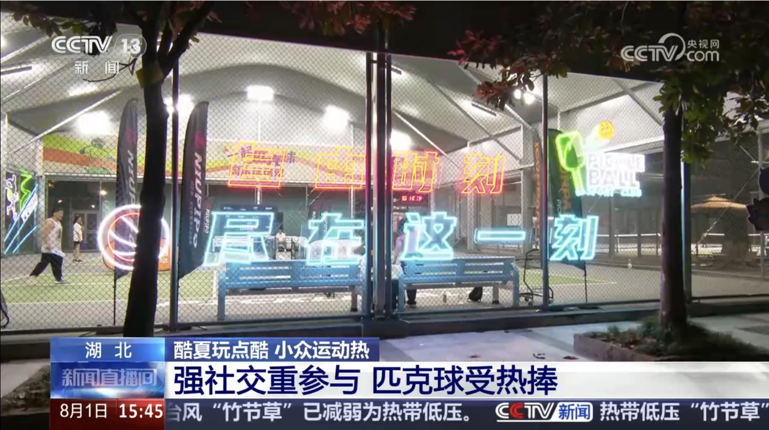 1754379949261806.png 1754379949261806.png